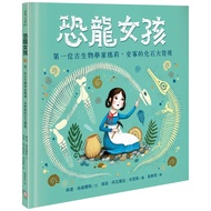 [Brand New]●Dinosaur Girl: The First Paleontologist Mary.Peace Fossil Discovery _ Love Reading Healt