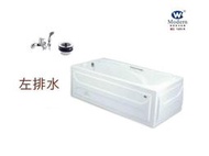 【 老王購物網 】摩登衛浴 M-9250 壓克力浴缸  雙牆浴缸   (左排水)(右排水) 150x74cm