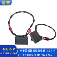Ready Stock Electronic Arc Extinguisher MCR-P 0.22 UF120R 2W600V Resistance Absorber Surge Suppresso