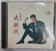 Cd 鄭少秋 大時代 no ifpi