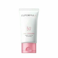 (BATAM ONLY) ELFORMULA Nia-Ceramide Bright Tone Up Sunscreen 30ml