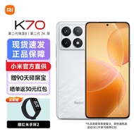 小米Redmi 红米K70 新品5G手机 晴雪 12GB+256GB【活动套餐无赠品】