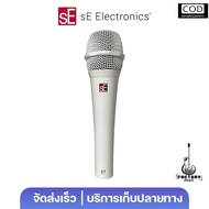 sE Electronics V7 Dynamic Microphone | ไดนามิก ไมโครโฟน V7 / V7 Chrome / V7 MK 🎉มีเก็บปลายทาง
