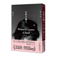 Writers and Lovers < Bite Books >