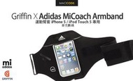 Griffin Adidas miCoach 運動臂帶 iPhone SE / 5S /5 黑色 現貨 含稅