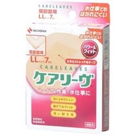 (訂購) 日本製造 CARELEAVES Power & Fit 膠布 加大碼 (7 片裝)