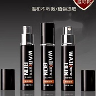 Wicobon men's long-lasting delay spray external spray external spray takes Wicobon men's long-lastin