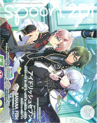 SPOON 2Di VOL.35：IDOLiSH7＆BANANA FISH戰慄殺機雙特集（附海報） (新品)