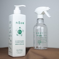 [Bundle Pack] ETL No.9 All Purpose Green Formula 1000ml [Expiry: Sep 2028] + 1 Spray Bottle