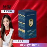 【buy 3 get 1】Natural  Acid Health Products 降尿酸保健品浓缩猫须草精华 perut Weight venocut exp2027 06 yp farmslim