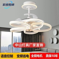 Fan Fan New Style Living Room Main Hall Modern Minimalist Lamps Bedroom Frequency Conversion Ceiling