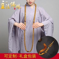 主法佛珠金絲海柳108顆 方丈法師念珠僧人配飾燕尾流穗子背雲禧悅生活創意社