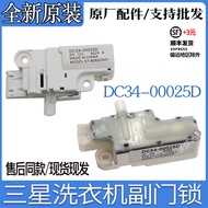 Samsung Drum WW90K6410OX/SC Washing Machine XQG10-10N64GR2G Vice Door Lock DC34-00025D