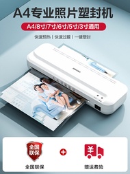 เครื่องพิมพ์รูปแบบพลาสติก Deli A4 GQ405 White Office Home Mini Photo Laminator 3 นิ้ว 2 สีเลือกได้ ข