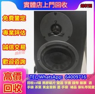 門市專業 名牌音響 名牌喇叭 HiFi NO.1博士/BOSE  NO.2JBL NO.3丹拿/Dynaudio NO.4馬歇爾/MARSHALL NO.6雅馬哈/YAMAHA NO.13尊寶/Jam