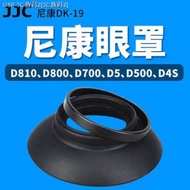 JJC nikon DK - 19 blindfold D810 D800 D700 D3 D500 D4S D5 D4DF eyepiece viewfinder