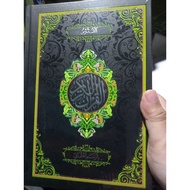 Al Quran responsible corner color Quran Al quddus yanbua buya Barokah