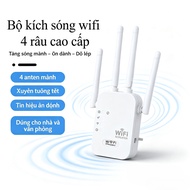 300Mbps High Speed 4-Wire Wifi Extender and Super Powerful Wireless Wifi Booster Long Distance Conne