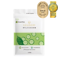 Bitter Gourd Peptide Capsules {Single Pack 30 Capsules} (Vegan)