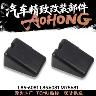 M75681 L856081适用Peterbilt 567 579 Kenworth发动机保护罩盖