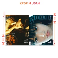 L'OFFICIEL MAGAZINE CHINA 2025.08 - COVER : AN YUJIN of IVE (31st Oct.2025)