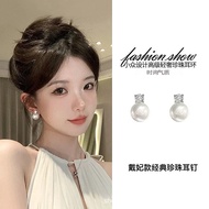 Diana Style Pearl Earrings Light Luxury Simple ins Earrings Exquisite Round Strong Light Earrings Gi