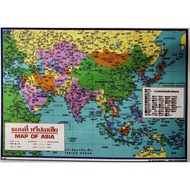 Asia Map Poster Educational Adventure Learning Media No.9090