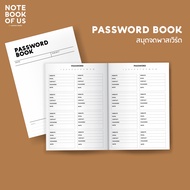 สมุดจดบันทึกพาสเวิร์ด PASSWORD BOOK
