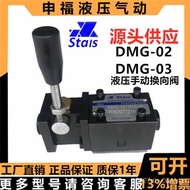 6/C489/DMG/Taiwan/5/sfhp/12-w//Manual DMT-03-3C2Reversing valve//7O0113/