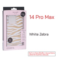 Kate Spade Case iPhone 14 Pro Max cover case iphone 14 pro max cover ของแท้ เคสไอโฟน14โปรแม็ก case i
