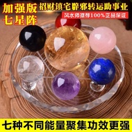 Images Natural Colorful Purple White Powder Yellow Black Crystal Ball Seven