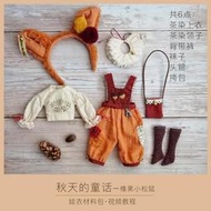 現貨 批發批發Blythe小布BJD6分OB11娃衣材料包復古秋天的童話DIY布料紙樣教程