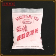 makeup sponge powder puff Rouge powder stage opera cosmetics