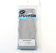 NBK X200F-820 New Stretch Interlining, Elastic Woven Adhesive Interlining, 48.0 inches (122 cm) x 3.