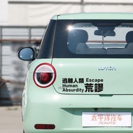 Hot Dear Personality Jane Text Human Absurdity Car Sticker Support Personality Creative Car Motorcyc
