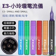 [Ready Stock/Free 30 Needles] E3 Little Linglong 2.0 Multi-Frequency Current Meter Tattoo Embroidery
