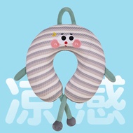 5Summer Ice Silk Cool U-shaped Neck Pillow Airplane Travel Memory Foam Neck Pillow Office Nap Pillow