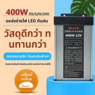 Power Supply Switch Waterproof 12V33A400W24V LED Light Box Signboard Illuminated Letters Transformer