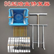 《Hot Sale》Card-style Repair Device86Switch Socket Wire Box Concealed Box Repair Junction Box Repair 