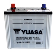 Yuasa Original Q85 Adapt to Mazda CX-5 Anksella Atz Honda CRV Accord Start Parking Battery