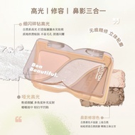 HOLD LIVE Eying Highlight Contour Powder Palette HOLD LIVE绘影高光修容盘 Shadow Nose Shadow Side Shadow Thr
