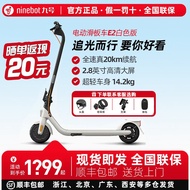 Ninebot No. 9 Scooter E2pro White Electric Cars Es1l Foldable and Portable Female Male Adult Xiaomi Scooter