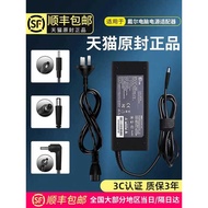 3C Certification Suitable for Dell Laptop Charger Power Adapter Cable 19.5V4.62 Lingyue 14pro Alien 