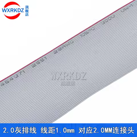 1Meter 1.0mm Pitch Gray Flat Ribbon Cable FC Data Wire Applicable ISP AVR crimping of 2.0mm FC conne