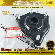 Front Shock Absorber Socket R/L Honda CRV G5 Year 2017-ON 51670-TMJ-T01 Our Shop Is A Thai 1