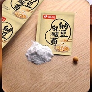 [TOP 1] natto yeast 1g package makes 250g of dried beans, 0.3 package can make 150-200g dried beans