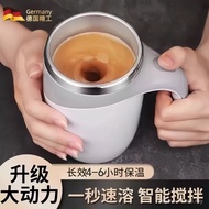 Electric Blender Cup Automatic Magnetic Charging Lazy Soy Milk Milk Powder Coffee Soy Milk Blender C
