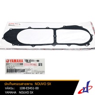 ปะเก็นครอบสายพาน  ปะเก็นฝาครอบแคร้ง สีดำ ยามาฮ่า นูโว เอสเอ็กซ์ YAMAHA NOUVO SX อะไหล่แท้จากศูนย์ (1
