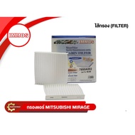 Air Filter IMMOS MITSUBISHI MIRAGE ATTRAGE XPANDER (7850A002)