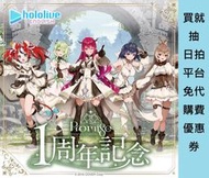 1110結 【金小玉】 Hololive English -Promise- 1周年記念 Promise EN